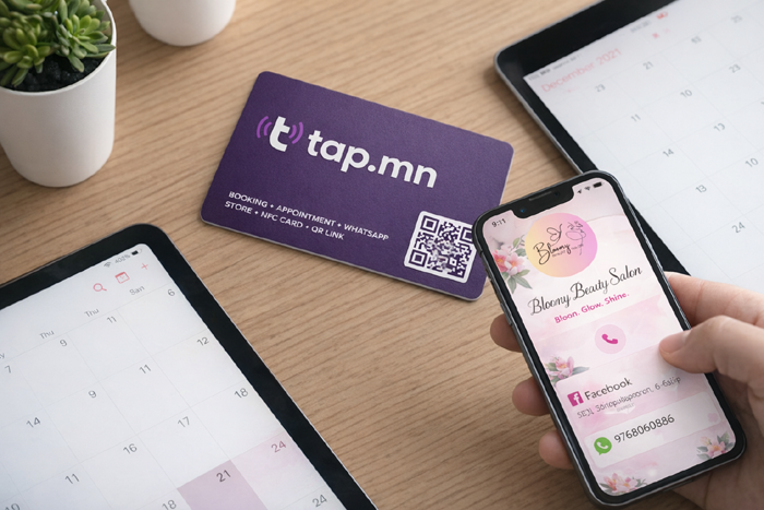 Цаасны хэрэглээг бодитоор бууруулах аргууд