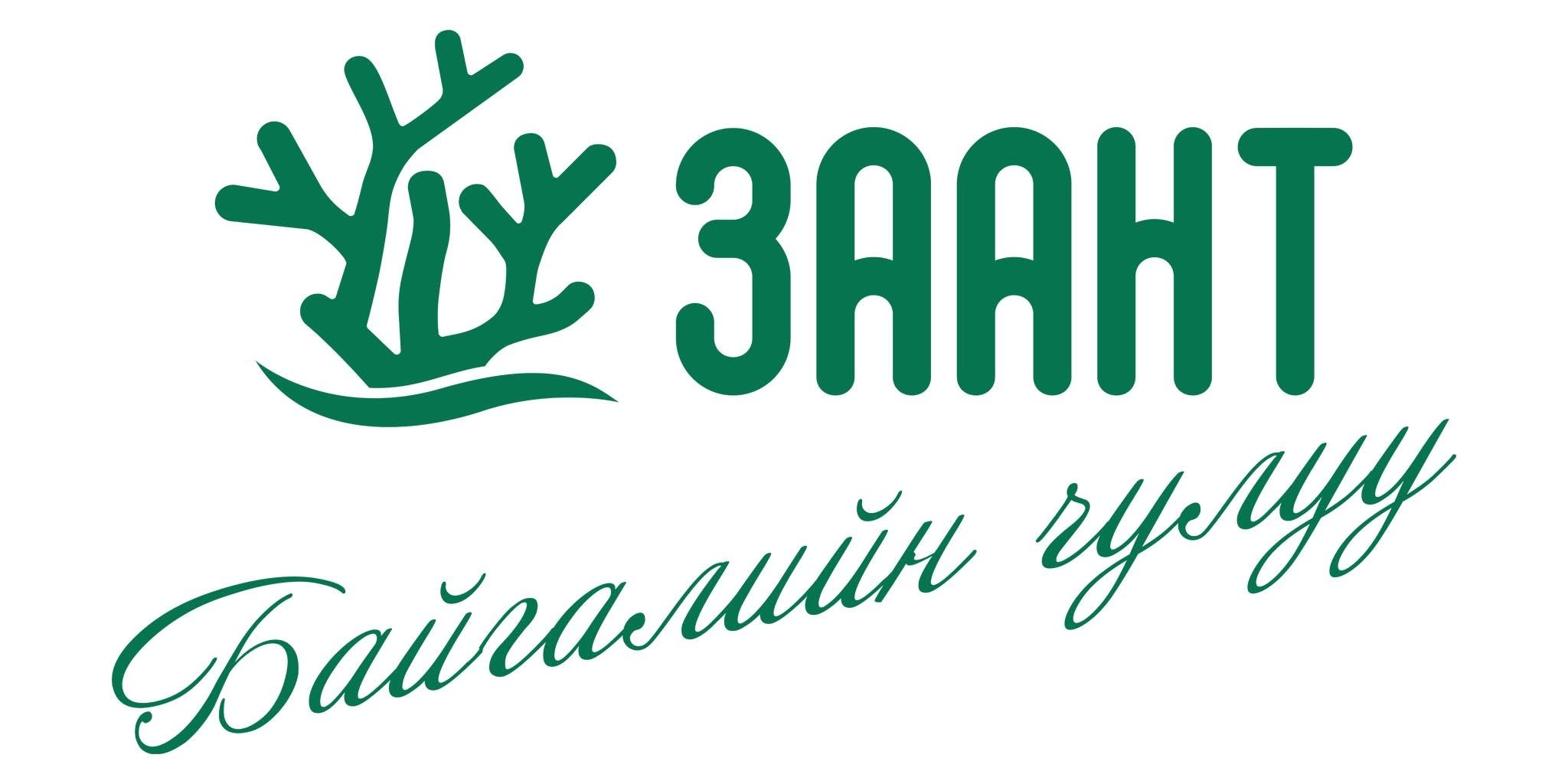 ЗААНТ БАЙГАЛИЙН ЧУЛУУ