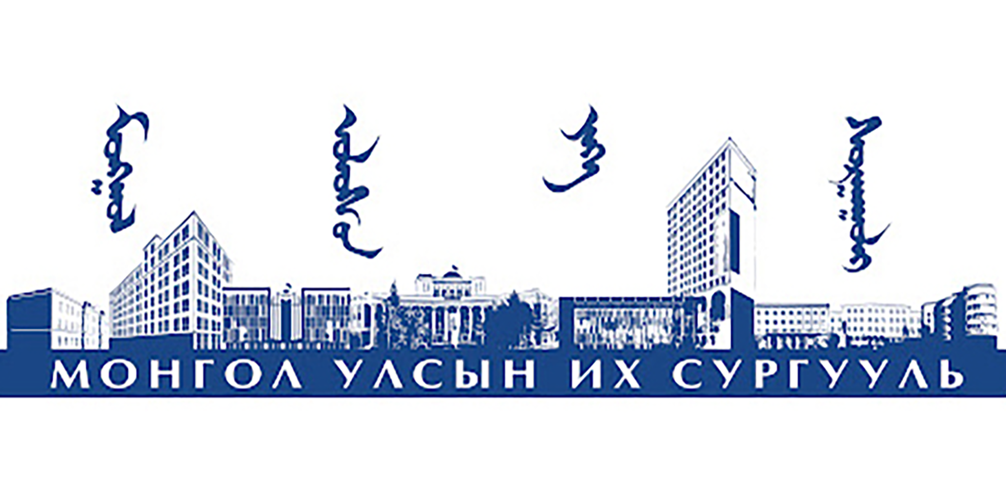 Э.Мөнх-Учрал